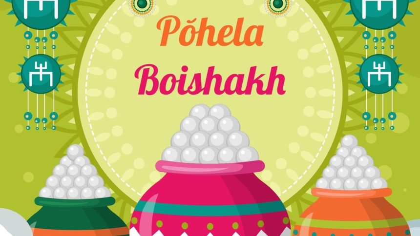 Bengali musicians share their cherished memories on Pôhela Boishakh