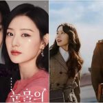 Kim Soo Hyun and Kim Ji Won’s 'Queen of Tears' BEATS 'Crash Landing on You' as Seoul's highest-rated drama |