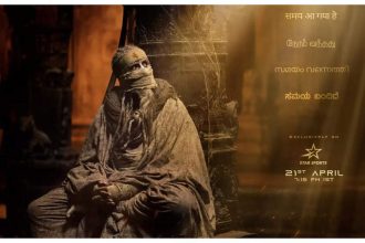 Makers of Prabhas' 'Kalki 2898 AD' tease fans with a poster; hint at revelation on April 21 - See inside |