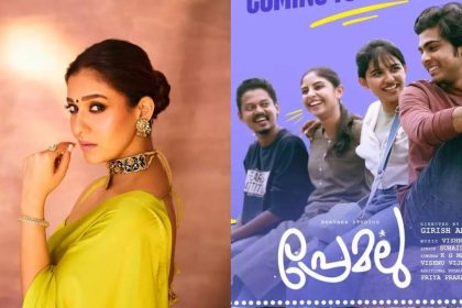Nayanthara binge-watches Malayalam superhit 'Premalu'; says 'Good films just make me happy' | Malayalam Movie News
