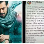 Salman Khan's house firing: IP address of Anmol Bishnoi's Facebook post traced to Portugal; Police verifying |