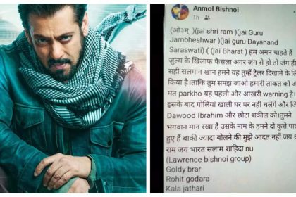 Salman Khan's house firing: IP address of Anmol Bishnoi's Facebook post traced to Portugal; Police verifying |