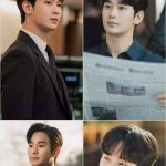 9 Times Kim Soo Hyun dished out CEO vibes