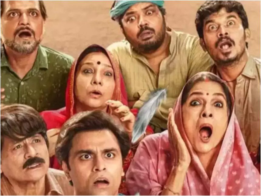 All you need to know about the Jitendra Kumar, Raghubir Yadav and Neena Gupta starrer