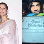 Bhool Bhulaiyaa 3: Triptii Dimri couldn’t believe she was offered Kartik Aaryan starrer ‘Bhool Bhulaiyaa 3’, says 'it was a dream come true' |