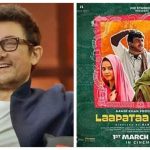 Did you know Aamir Khan auditioned for Ravi Kishan's role in 'Laapataa Ladies' and Kiran Rao rejected him? | Hindi Movie News