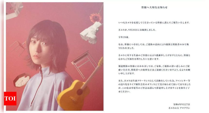 Sayuri Death News: Singer-songwriter Sayuri passes away at 28; fans say 'you were special' |