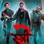 Stree 2 Box Office Success: Shraddha Kapoor and Rajkummar Rao's Horror Drama Crosses Rs 539 Crore |