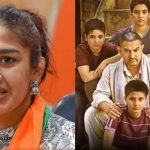 Babita Phogat on 'Dangal' compensation:Phogat family received only ₹1 Crore from ₹2,000 Crore of the Aamir Khan's film's earnings | Hindi Movie News