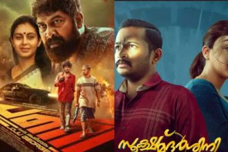 From Joju George's 'Pani' to Basil Joseph's 'Sookshmadarshini': Here's the complete list of Malayalam films releasing on OTT this week | Malayalam Movie News