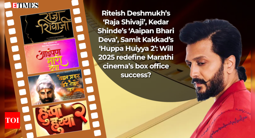 Riteish Deshmukh's 'Raja Shivaji', Kedar Shinde's 'Aaipan Bhari Deva', Samit Kakkad's 'Huppa Huiyya 2': Will 2025 redefine Marathi cinema's box office success? | Marathi Movie News