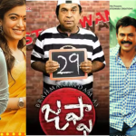 Is comedy and family drama taking a backseat in Tollywood? |